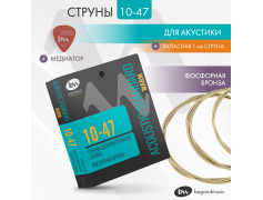  Струны для акустической гитары 10-47